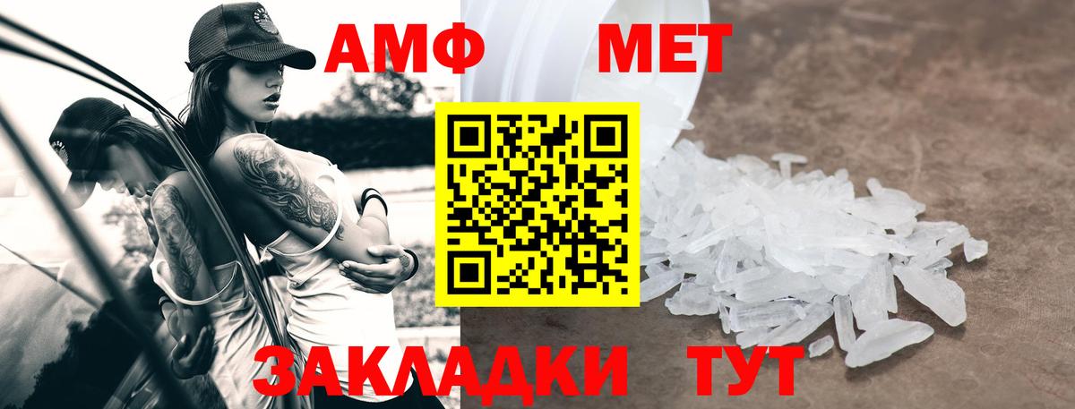 Amphetamine 98%  Вход с VPN  Заинск 