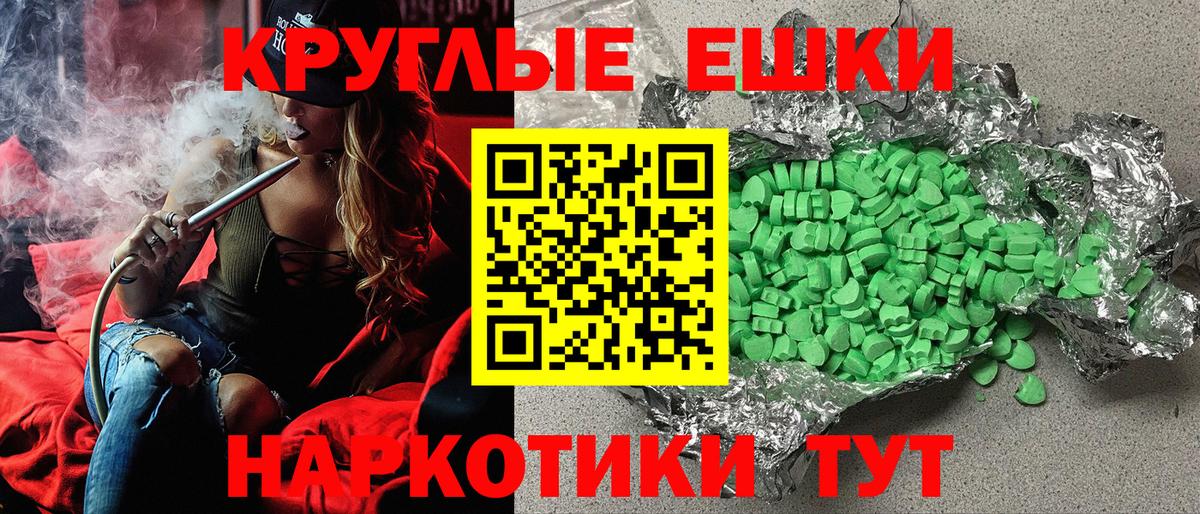 ЭКСТАЗИ louis Vuitton Заинск