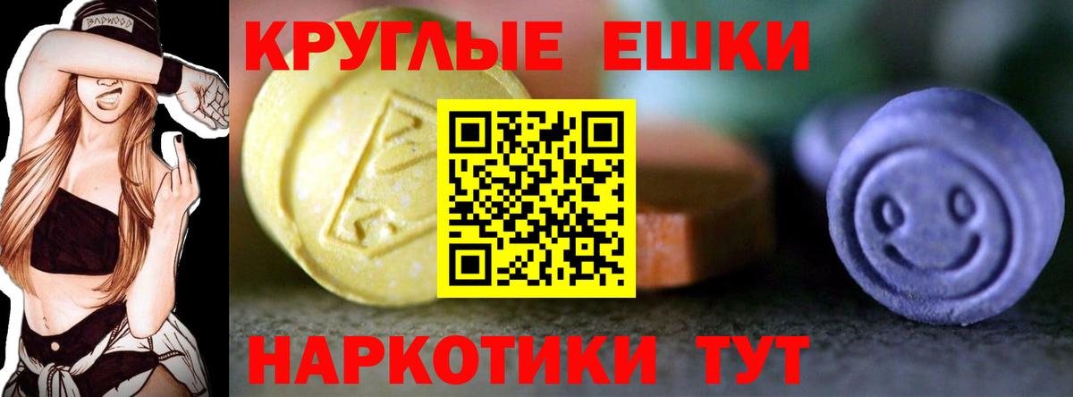 Экстази  Экстази louis Vuitton  Вход с VPN  Заинск 