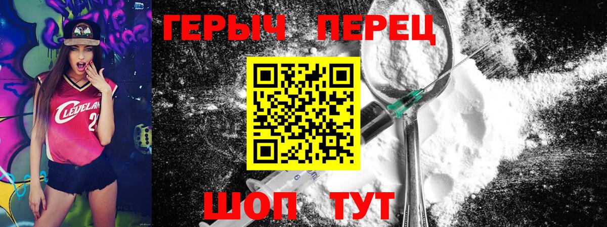 Героин афганец Заинск