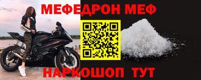стаф Донской