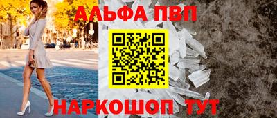 стаф Донской