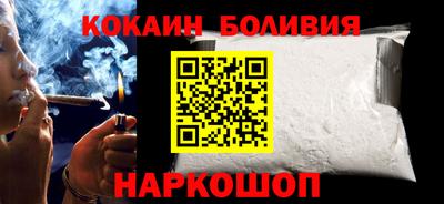 мяу мяу кристалл Донецк