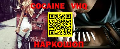стаф Донской