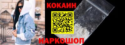 мяу мяу кристалл Донецк