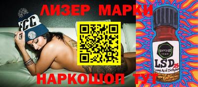 гидра Дубна