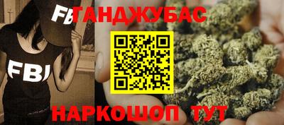 мяу мяу кристалл Донецк
