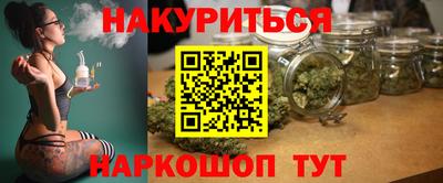 мяу мяу кристалл Донецк