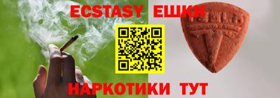 мяу мяу кристалл Донецк