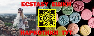 мяу мяу кристалл Донецк