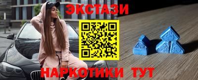 мяу мяу кристалл Донецк