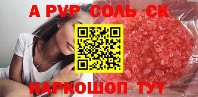мяу мяу кристалл Донецк