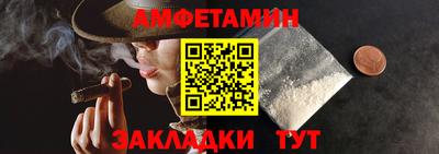 стаф Донской