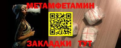 мяу мяу кристалл Донецк
