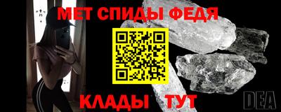 мяу мяу кристалл Донецк