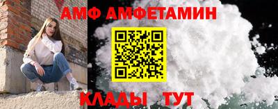 стаф Донской