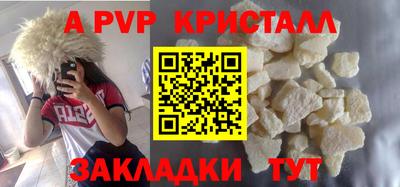 мяу мяу кристалл Донецк