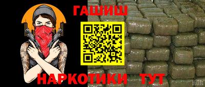 мяу мяу кристалл Донецк