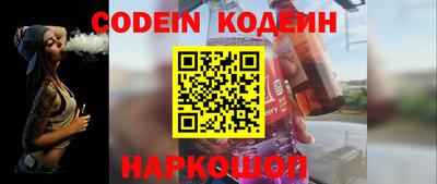 стаф Донской