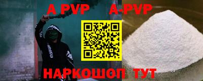 гидра Дубна