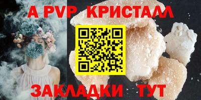 гидра Дубна
