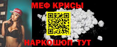 стаф Донской