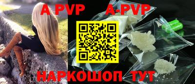 стаф Донской