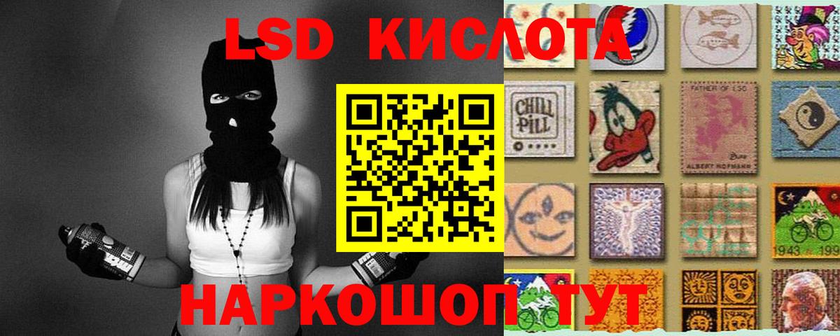 LSD-25 экстази кислота  Вход с VPN  Заинск 