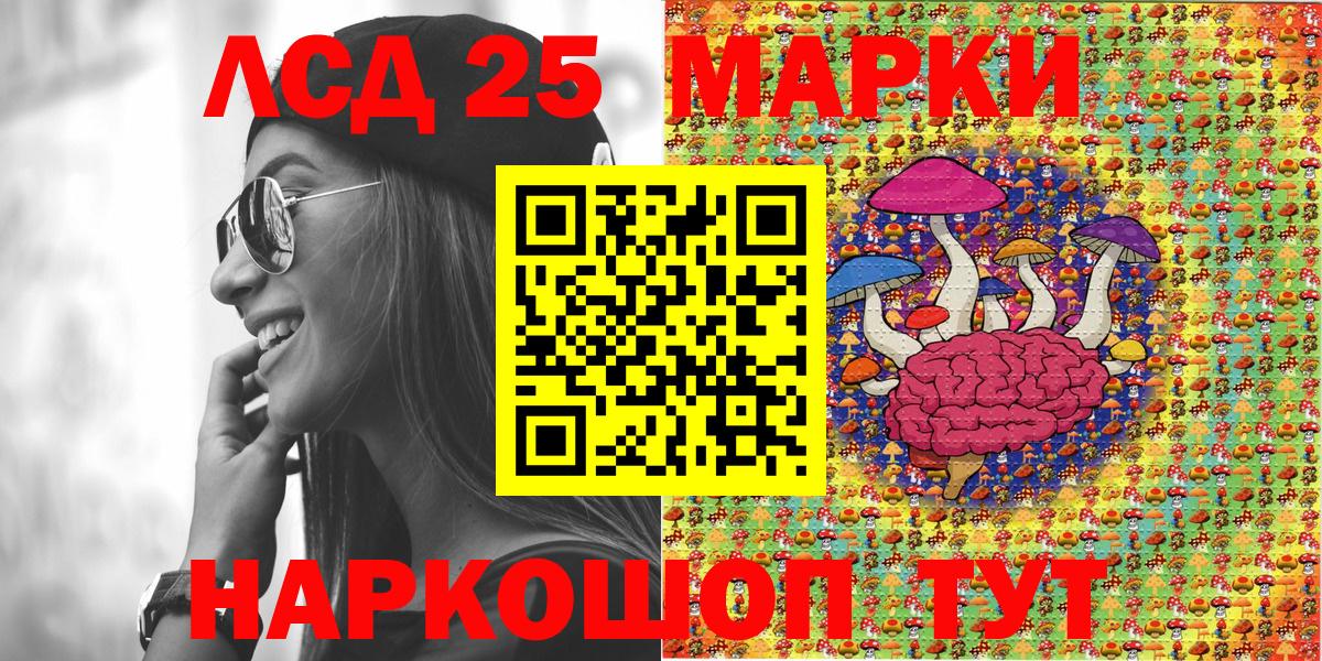 Марки NBOMe 1,5мг  Вход с VPN  Заинск 