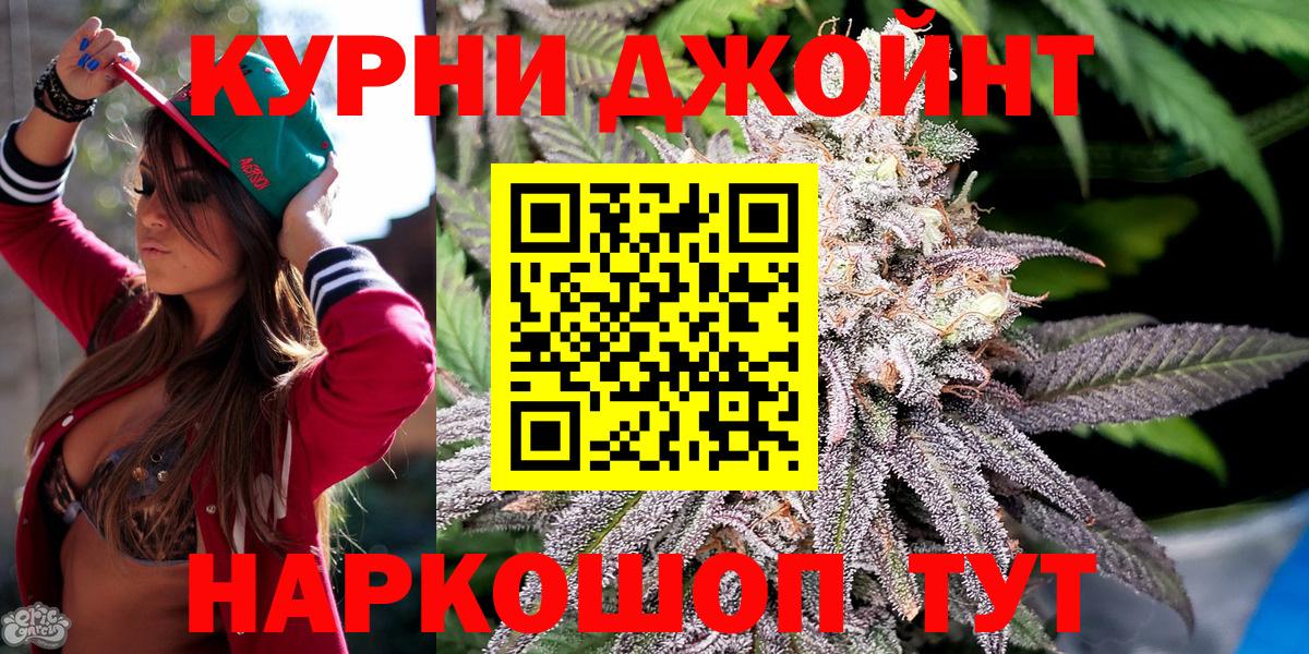 Шишки марихуана тримм Заинск