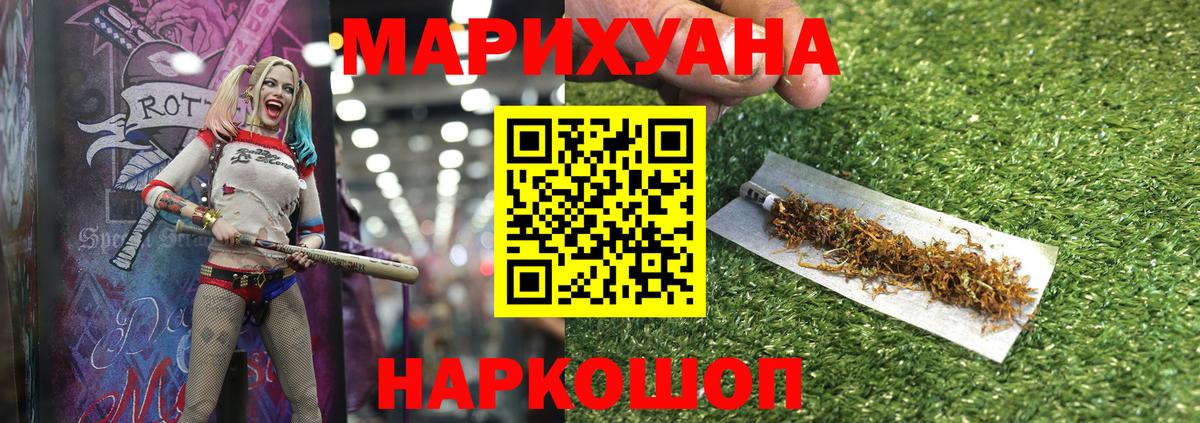 Канабис ГИДРОПОН  Марихуана сатива  Вход с VPN  Бошки марихуана сатива  Заинск 